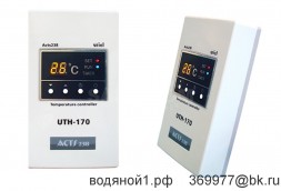 Терморегулятор  UTH 170