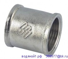 Лат Муфта (ВР-ВР) никел. 1