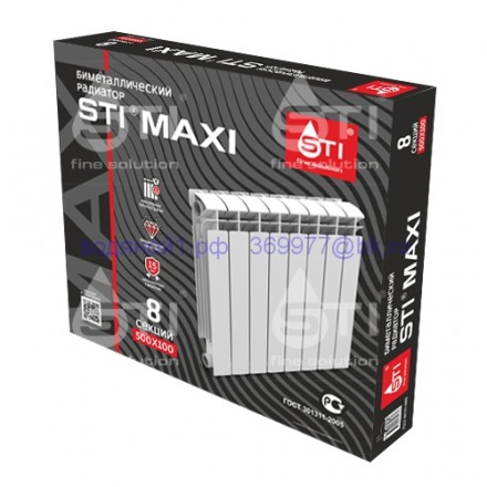 Радиатор биметаллический STI MAXI 500/100 8 секций