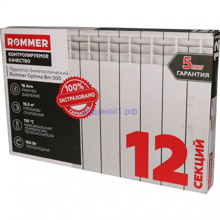 Радиатор биметаллический ROMMER Optima 500/80 12 секции
