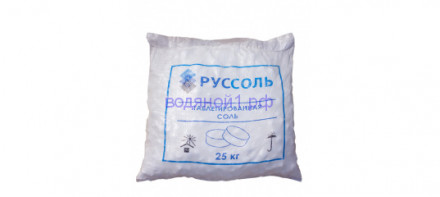 Соль таблетированная 25кг (в ассортименте)