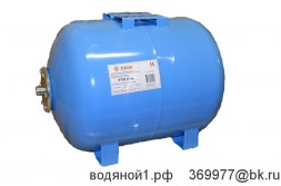 Гидроаккумулятор для систем водоснабжения TAEN PTW H-80 (горизонтальный)