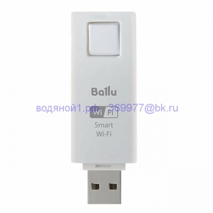 Модуль съёмный управляющий Ballu Smart Wi-Fi BEC/WF-01